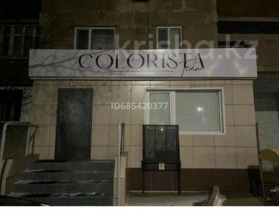 Офисы, магазины и бутики, салоны красоты • 48 м² за 18 млн 〒 в Павлодаре