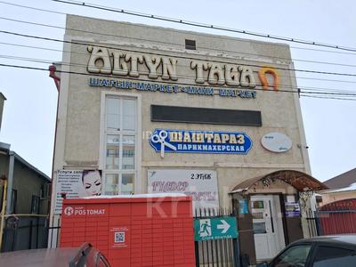 Магазины и бутики · 150 м² за 100 млн ₸ в Уральске, мкр. Зачаганск пгт