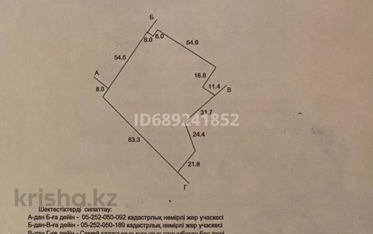Промбаза · 50 соток, Титова 155а за 240 млн 〒 в Семее — фото 2