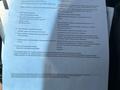 Участок · 0.06 га, ул. Кабанбай батыра 172 за 8 млн 〒 в Аскара Токпанова (Казцик)