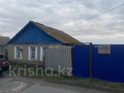 Отдельный дом · 3 комнаты · 49 м² · 10 сот., Байназарова 163 за 2 млн 〒 в Боровском