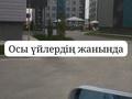 Участок · 10 соток, мкр Улы Дала, Улы Дала ш/а. — 69 мектеп жақта за 24.5 млн ₸ в Таразе — фото 9