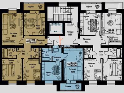 1-комнатная квартира · 43.4 м² · 5/8 этаж, Баян сулу, 42 42 за 31.5 млн ₸ в Астане, Нура р-н