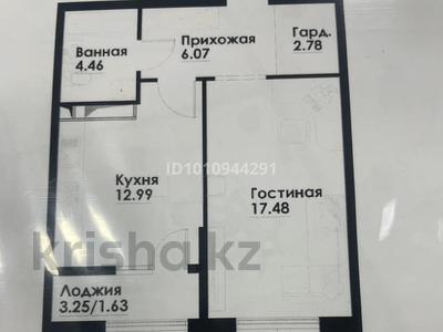 1-бөлмелі пәтер · 45.41 м² · 5/12 қабат, Ясная Поляна Фадеева 100 — Ясная Поляна. Фадеева, бағасы: 29.8 млн ₸ в Алматы, Алатауский р-н