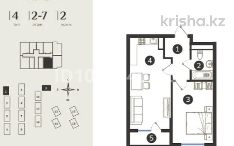 2-комнатная квартира · 47.19 м² · 5/7 этаж, Естай 39/3 за 21.5 млн ₸ в Алматы, Турксибский р-н — фото 7