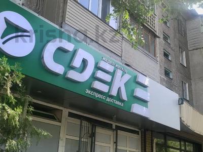 Коммерциялық жылжымайтын мүлік в Алматы: Еркін, дүкендер мен бутиктер, қоймалар · 80 м², бағасы: 76.5 млн 〒 Еркін, дүкендер мен бутиктер, қоймалар · 80 м², бағасы: 76.5 млн 〒 в Алматы, Алмалинский р-н
