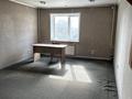 Офисы · 30 м² за 60 000 〒 в Усть-Каменогорске