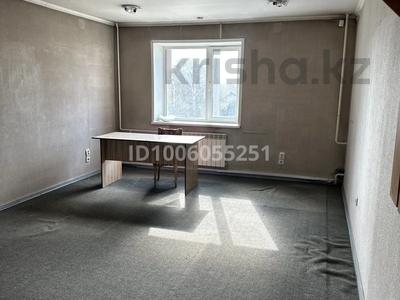 Офисы · 30 м² за 60 000 〒 в Усть-Каменогорске