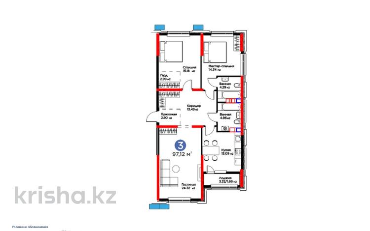 3-комнатная квартира · 98 м², Рыскулова за 56.4 млн ₸ в Шымкенте, Аль-Фарабийский р-н — фото 2