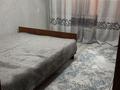 2-комнатная квартира · 50 м² · 1 этаж, Туйебекова 16 — Вокзал, сзади магазин Адлет за 180 000 ₸ в Шу — фото 8