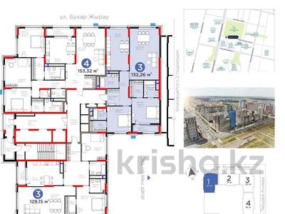 3-комнатная квартира, 132.07 м², 4/20 этаж, Бухар жырау 26 за 114 млн 〒 в Астане, Есильский р-н