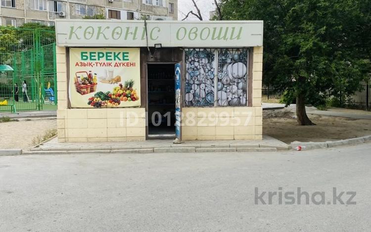 Дүкендер мен бутиктер · 15 м², бағасы: 4.3 млн ₸ в Актау, 27-й мкр — фото 2