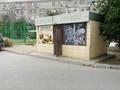 Дүкендер мен бутиктер · 15 м², бағасы: 4.3 млн ₸ в Актау, 27-й мкр — фото 3
