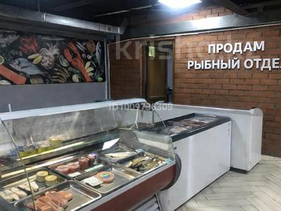 Отдел рыбный в Эко Базар · 25 м², бағасы: 4.2 млн 〒 в Павлодаре
