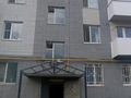 2-комнатная квартира · 47 м² · 5/5 этаж, Валиханова 19а — Кафе кездесу за 7 млн ₸ в Алге — фото 2