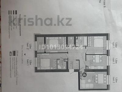 4-бөлмелі пәтер · 93.14 м² · 6/9 қабат, Е 909 29, бағасы: 52.5 млн ₸ в Астане, Нура р-н