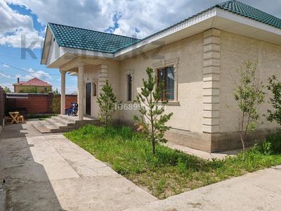 Дом · 4 комнаты · 180 м², Иманова 55 — Зайсан за 100 000 〒 в Косшы