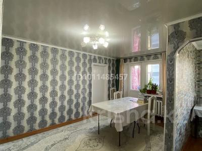 2-комнатная квартира · 52 м², Қозыбаева 29 за 7.5 млн ₸ в Аркалыке