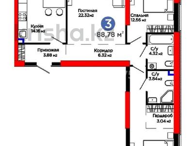 3-комнатная квартира · 88.78 м² · 2/12 этаж, мкр Акжар, Белжайлау 47а за 66.5 млн ₸ в Алматы, Наурызбайский р-н