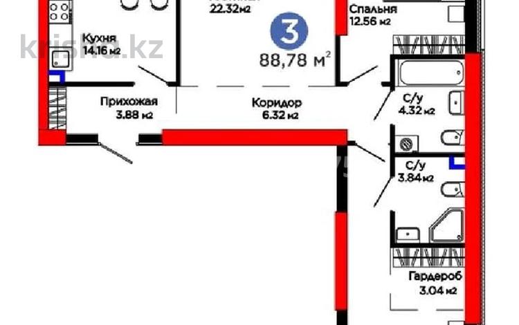 3-комнатная квартира · 88.78 м² · 2/12 этаж, мкр Акжар, Белжайлау 47а за 66.5 млн ₸ в Алматы, Наурызбайский р-н — фото 18