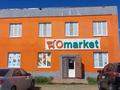 Свободное назначение · 900 м² за 130 млн ₸ в Аксае