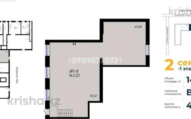 Свободное назначение · 140 м² за 47 млн ₸ в Астане, р-н Байконур — фото 9