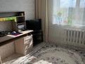 3-комнатная квартира · 65 м² · 8/9 этаж, мкр Северо-Восток 23 за 20 млн ₸ в Уральске — фото 7