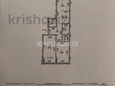 2-комнатная квартира · 61.3 м² · 2/3 этаж, Жангозина 61Б за 45 млн ₸ в Каскелене