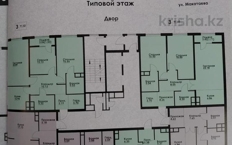 2-комнатная квартира · 65 м² · 8/9 этаж, Жандосова 5 — Cулейменова за 55 млн ₸ в Алматы, Ауэзовский р-н — фото 2
