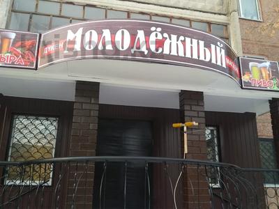 Продажа коммерческой недвижимости в Костанайской обл.: Магазины и бутики · 50 м² за 19 млн 〒 Магазины и бутики · 50 м² за 19 млн 〒 в Костанае