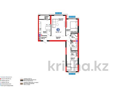 3-бөлмелі пәтер · 92 м² · 6/6 қабат, Белжайлау 47а, бағасы: 72 млн ₸ в Алматы