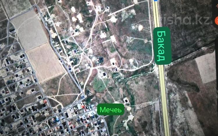 Жер телімі · 5 сотық, Мечеть, бағасы: 2.7 млн ₸ в  — фото 28
