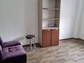 Офисы · 17 м² за 150 000 ₸ в Алматы, Алмалинский р-н — фото 3