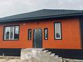 Отдельный дом · 4 комнаты · 140 м² · 4 сот., Асанова 19 — Сыргабекова за 55 млн ₸ в Туздыбастау (Калинино)
