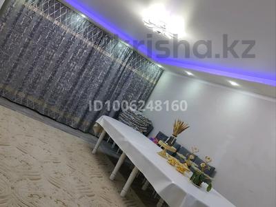 Отдельный дом · 5 комнат · 120 м² · 4 сот., Деркул.пдп 2. Амина Умирзакова 10 за 22 млн 〒 в Уральске