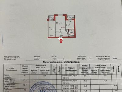 2-комнатная квартира, 55.7 м², 3/7 этаж, улица Сыганак 14, 16, 18, 8, 10, 2, 2/1, 15 — ЖК расположен за ТРЦ Хан Шатыр за 19 млн 〒 в Астане, Нура р-н