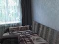 2-комнатная квартира, 39 м², 1/2 этаж, Пионерская 8 за 17 млн 〒 в Бишкуле — фото 5