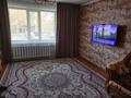 3-комнатная квартира · 71 м² · 1/6 этаж, Бухар жырау 278 за 16 млн ₸ в Экибастузе — фото 2
