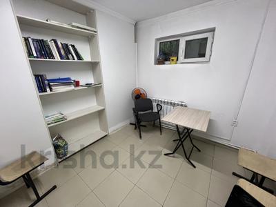 Свободное назначение, офисы, магазины и бутики, склады, салоны красоты, образование, конференц-залы, кабинеты и рабочие места, студии · 9 м² за 69 900 〒 в Алматы, Ауэзовский р-н