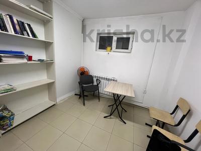 Аренда коммерческой недвижимости в Алматы: Свободное назначение, офисы, магазины и бутики, склады, салоны красоты, образование, конференц-залы, кабинеты и рабочие места, студии · 8.7 м² за 70 000 〒 Свободное назначение, офисы, магазины и бутики, склады, салоны красоты, образование, конференц-залы, кабинеты и рабочие места, студии · 8.7 м² за 70 000 〒 в Алматы, Ауэзовский р-н