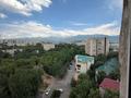5-комнатная квартира · 123.3 м² · 12/12 этаж, мкр Коктем-2 за ~ 90.3 млн ₸ в Алматы, Бостандыкский р-н — фото 19