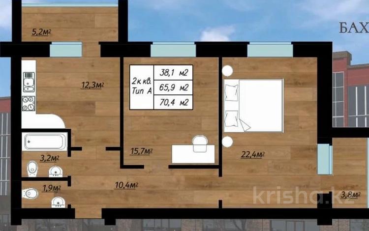 2-комнатная квартира, 73 м², 2/5 этаж, мангилик ел