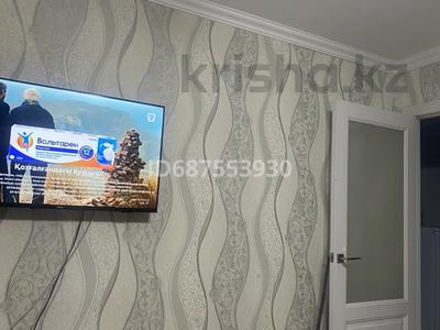 1 бөлме · 20 м² · 2 қабат, Проспект Бугенбая 55, бағасы: 55 000 ₸ в Астане, Сарыарка р-н