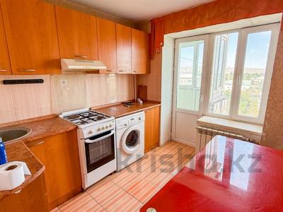 3-бөлмелі пәтер · 70 м² · 7/9 қабат, Назарбаева 105, бағасы: 20 млн ₸ в Талдыкоргане