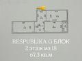 2-бөлмелі пәтер · 67.3 м² · 2/18 қабат, Е-36 6 — Блок G РАСПАШОНКА, бағасы: 34.5 млн ₸ в Астане, Нура р-н