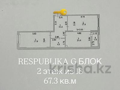2-бөлмелі пәтер · 67.3 м² · 2/18 қабат, Е-36 6 — Блок G РАСПАШОНКА, бағасы: 34.5 млн ₸ в Астане, Нура р-н