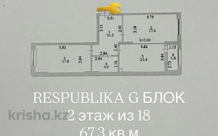 2-бөлмелі пәтер · 67.3 м² · 2/18 қабат, Е-36 6 — Блок G РАСПАШОНКА, бағасы: 34.5 млн ₸ в Астане, Нура р-н — фото 9