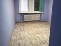 Магазины и бутики · 75 м² за 30 млн ₸ в Атырау, мкр Привокзальный-1 — фото 9