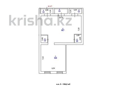 Коммерческая недвижимость · 136.2 м² за 68.1 млн ₸ в Уральске