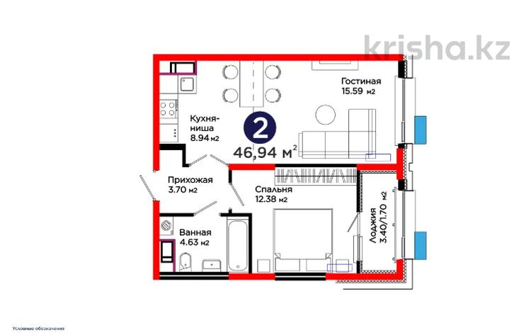 2-комнатная квартира · 47 м², ул. Ш. Калдаякова за 23.4 млн ₸ в Шымкенте, Туран р-н — фото 10